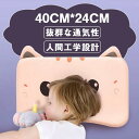 子ども みんなのまくら じぶんまくら 枕 子供枕 高さ調整可能 洗える ウォッシャブル 丸洗い 洗濯機OK 40×24cm 首 頸椎 首筋 ギフト プ