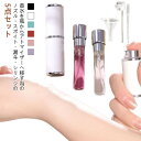 アトマイザー 香水 5点セット/工具付き ノズル スポイト 漏斗 シリンジ おしゃれ かわいい 詰め替え ボトル コンパクト ミニ 軽量 簡単