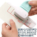 / 穴あけ 調整可能 パンチ DIY ペーパーパンチャー A4 / 穴あきパンチ ルーズリーフパンチ A8 A6 A7 3穴 A7 ポケット / A5対応 / ...