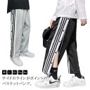 バスケットボールパンツ サイドライン ロングパンツ キッズ 大人 スナップボタン 冬 裾ボタン 下 バスケパンツ ジュニア サイドボタン