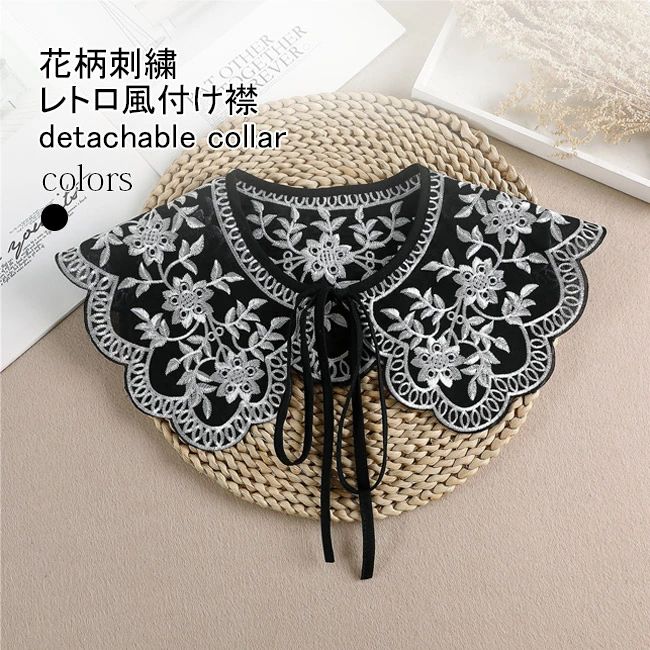 【送料無料】刺繍 付け襟 レディース レトロ 付け衿 ワイドカラー ボウタイリボン 花柄刺繍 エスニック風 レイヤード つけえり リボン付