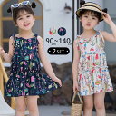 キッズ 水着 女の子 ワンピース ショートパンツ 2点セット ティアード フレア 90cm 100cm 110cm 120cm 130cm 140cm(4)