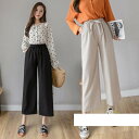 ワイドパンツ レディース 春服 春物 ボトムス ズボン ロングパンツ バギーパンツ ストレート イージーパンツ 体型カバー 韓国ファッション ハイウェスト 薄手...