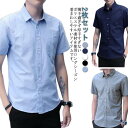 カジュアルシャツ 大きいサイズ ビジネス シャツ 胸ポケット 半袖シャツ 2枚セット 半袖 メンズ ゆったり 夏服 ギフト プレゼント 送料無料