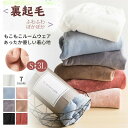 部屋着 もこもこ 長ズボン お家 ゆったり ロング丈 カジュアル ウエストゴム ナイトウェア 裾ゴム パンツ レディース 春 マイクロファイバー 冬 ボアパンツ...
