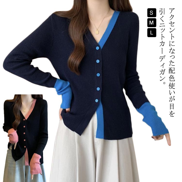 【送料無料】プルオーバー トップス 前開き セーター ニット アウター ニット レディース ニット リブニット Vネック