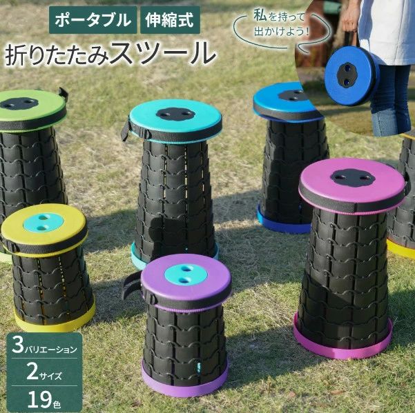 ア コンパクト 便利 持ち運び 運動会 BBQ キャンプ 釣り ポータブル スツール 折りたたみチェア 折り畳みチェア 椅子 折りたたみ
