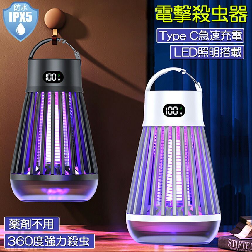 ŷ⻦ ŷ⻦ ŵ  UVͶ  󥿥 LED饤 ߤ겼 ֤ USB ɿ 饤...