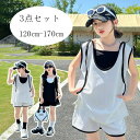 韓国子供服 女の子 夏服 カジュアル ファッション 3点セット セットアップ キッズ フード付きトップス+キャミソール+ショートパンツ 普段着 夏着 運動着 ジュニア服 夏 新品 旅行 お出かけ 黒 白 おしゃれ 上下セット 120 130 140 150 160 170