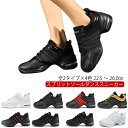 ダンススニーカー ヒール スニーカー ダンス 男性用 メンズ ジム 子供 ダンスシューズ ヒップホップ 女性用 靴 ジュニア レディース 黒 ジャズシューズ ローカット シューズ メッシュ 通気性 キッズ スプリットソール エアヒール ジャズダンス 白(4)