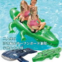 プール 水インフレータブルクッション 滑り止め おもちゃ 水遊び 超軽量supボード 折り畳み式 初心者向け 安定性 子供 浮き輪 ビーチ フロート イルカジン...
