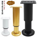 パーツ 脚 4本セット 高さ調整 伸縮式 ちゃぶ台 脚 アイアンレッグ テーブル デスク DIY 脚 家具の脚 4脚セット diy ローテーブル 脚 テーブル ...