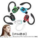 ヘッドセット ハンズフリーイヤホン iPhone bluetooth5.2 運転 Android ワイヤレスイヤホン 耳掛け 長時間 通話可能 携帯電話 マイク付き カナル型 高音質 瞬間接続 低遅延 防水 軽量 ブルートゥースイヤホン ワイヤレスイヤホン iPad 対応 防水 スポーツ 運転中 在宅勤務(2)