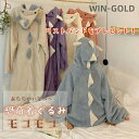 【リストバンドをプレゼント!】あたたかい 着ぐるみ パジャマ レディース 大人用 春 ルームウェア 恐竜 秋冬 ふわふわ モコモコ動物 女子会 ルームウェア 冬...