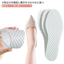 60足セット!使い捨てインソール 吸汗 メンズ レディース 柔らかい 通気性 汗を吸収する 消臭 抗菌 中敷 ヒール パンプス スニーカー 白 ホワイト 汗取りパッド シート 送料無料