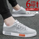 運動靴 シークレットシューズ 厚底 身長アップ6cm キャンバス ヒールアップ 身長up スニーカー 厚底シークレットシューズ メンズ 快適 通気性 ビジネス靴...