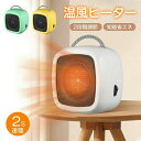 コンパク 大風量 暖房 静音 足元 ヒーター 2秒速暖 省エネ オフィス 600W 小型 ファンヒーター 即暖 温風ヒーター ミニヒーター