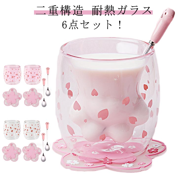 アニマルカップ耐熱ガラス保温ピンク...