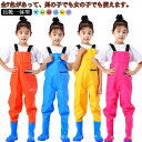 子供用 ウェーダー 田んぼ 男の子 釣り 梅雨 胴付き長靴 【送料無料】水遊び レインパンツ 水遊び 女の子 プレイウェア 長靴一体型 キッズ 海 防水 遊び ...