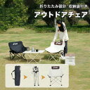アウトドアチェア 座椅子 ローチェア 折りたたみ アウトドア キャンプ チェア 椅子 イス キャンプ用品 アウトドア用品 キャンプグッズ 折り畳み キャンプ用椅...