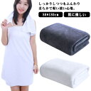 送料無料 バスタオル 高級ホテル仕様 80*190cm 大判 厚手 吸水 大きめ 丈夫 綿 コットン 毛羽落ちしない 自宅用 リゾート 業務用 ホテルタオル 高...