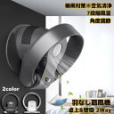 扇風機 羽なし サーキュレーター 壁掛け扇風機 静音 小型 リモコン 付き 3段階風量切替 首振り 壁掛け DCモーター 羽なし 角度調節 風量調節 おしゃれ ...
