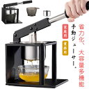 レモンしぼり器 手動 ハンドジューサー 果汁絞り器 野菜 フルーツ 手動ジューサー 家庭用 手搾り ジューサー 絞り器 レモン ポテトマッシャー ジャガイモつぶ...