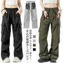 メンズ ズボン メンズ ボトムス 夏 アイスシルクパンツ 作業着 カジュアル 男女兼用 ストレッチパンツ メンズ カーゴパンツ 速乾 カジュアルパンツ キャンプ...