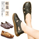 メッシュサンダル フラットサンダル レディース シューズ 靴 メッシュ サマー パンプス 編み込み パンプス スリッポン サボ シューズ スポーツサンダル コン...