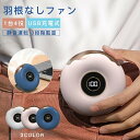 【お買い物マラソン最大2000円OFF】扇風機 ハンディファン スポーツ観戦 買い物 首掛け 卓上 腰かけ 1台4役 羽根なしファン 卓上扇風機 首かけファン ...