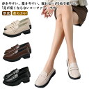 靴 ローファー レディース 厚底 太ヒール パンプス 履きやすい 疲れない 痛くない シューズ ぺたんこ ローヒール パンプス 走れる 通勤 柔らかい 立ち仕事...