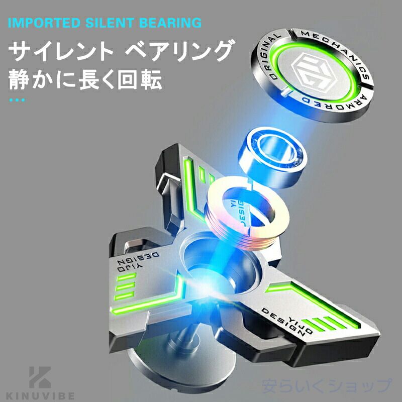 指先スピナー 夜光 ハンドスピナー ステンレススチール ベアリング 高速回転 ストレス解消 指スピナー フィンガースピナー ベアリング ギアスピナー 指先こま 超耐久性 ステンレススチール キュ