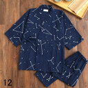 甚平 レディースメンズ じんべい 上下セット 夏服 ロングパンツ 甚平パジャマ 和風 可愛い ルームウェア 部屋着 涼しい