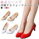 パンプス 痛くない ポインテッドトゥ 5cm ヒール レディース ミドルヒール 美脚 コンフォートシューズ 走れる 歩きやすい 大人女性 リクルート 結婚式 大...