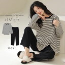 ルームウェア 綿100% 長袖 春夏 パジャマ 部屋着 Tシャツ セットアップ ロングパンツ コットン100% パジャマ レディース 上下セット 可愛い 柔らか...
