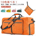 全店2点5%OFF【送料無料】旅行 ポケット ボストンバッグ 大容量 115L サブバッグ 2泊 1泊 スポーツバッグ 85L 3泊 65L ボストンバック 出張 折りたたみ