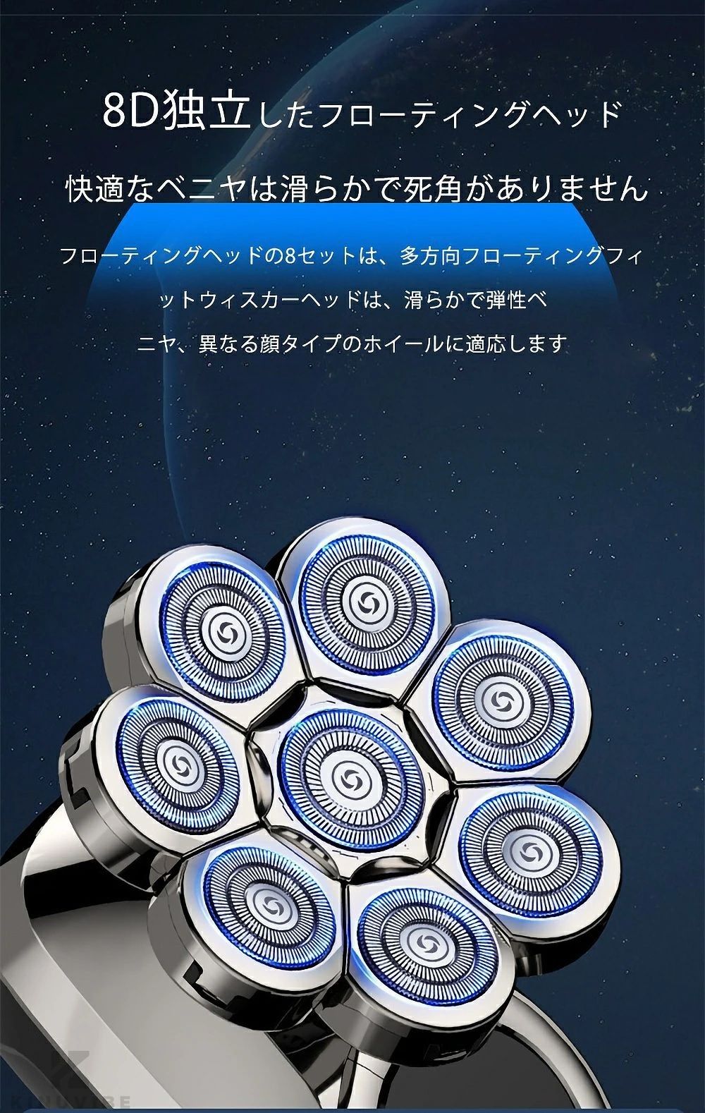 【お買い物マラソン最大2000円OFF】8枚刃電動シェーバー メンズ ひげそり 男性 スキンヘッド シェーバー メンズ 多機能 6in1防水 シェーバー 髭剃り ヒゲトリマー バリカン 鼻毛カッター 洗顔ブラシ 回転式 電動カミソリ 水洗い 乾湿両用 IPX6防水 お風呂剃り可 USB充電式
