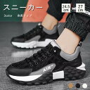スニーカー メンズ 厚底 タイヤアウトソール 3color シークレットスニーカー 身長アップ 結ばない靴紐 カジュアルシューズ シューズ かっこいい ランニングシューズ 通気性 軽量 防水 滑り止め 快適 通勤 アウトドアシューズ 24.5-27cm(4)