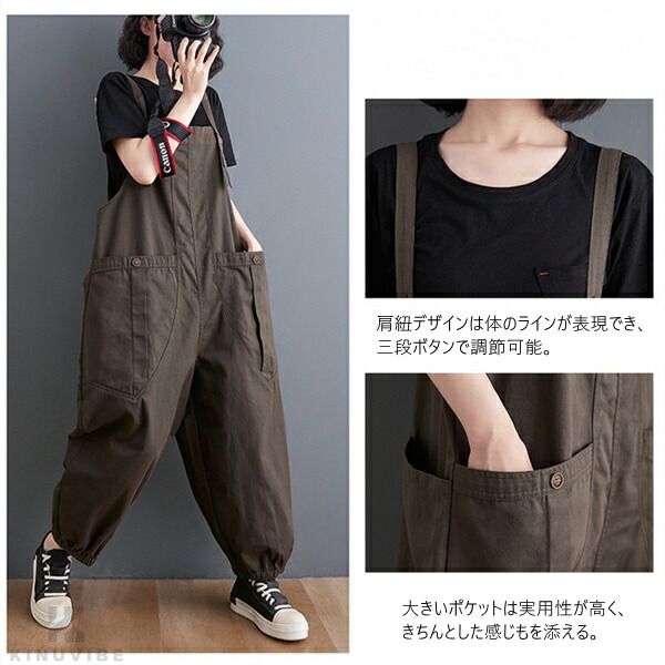 サロペット パンツ 作業ズボン 男女兼用 オーバーオール レディース メンズ 大きいサイズ展開 カップル お揃いコーデ ワークパンツ 作業服 オールインワン 動きやすい アウトドア DIY キャンプ 農業 カジュアル 春 秋 夏 冬 オールシーズン