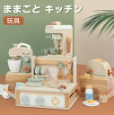 マザーガーデン おままごと キッチン 野いちご キューティー テーブルキッチン 木製 ままごとキッチン コンパクト 卓上キッチン ままごと キッチン おままごと...