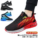 エアクッション レディース 軽量 通勤 ニーカー スポーツシューズ 24.5-27cm 運動靴 ジョギングシューズ 通気 防滑 靴 ランニングシューズ ウォーキ...
