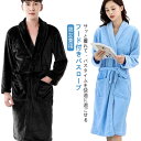 バスローブ レディース ばすろーぶ 速乾 軽量 軽み フード付き レディース メンズ 男女兼用 ふわふわ もこもこ 吸水性 高級 湯冷め防止 ロング丈 柔らかい...