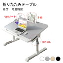 【USB+引き出し+本棚】折りたたみ テーブル 幅60cm 高さ40cm 昇降式 高さ調整 一人用 折りたたみデスク サイドテーブル ミニ ローテーブル ナイトテーブル おしゃれ 昇降 引き出し付 収納 角度調整 丸角 軽い 折り畳み式 ベッド テーブル 軽量 スリム 一人暮らし 多機能(3)