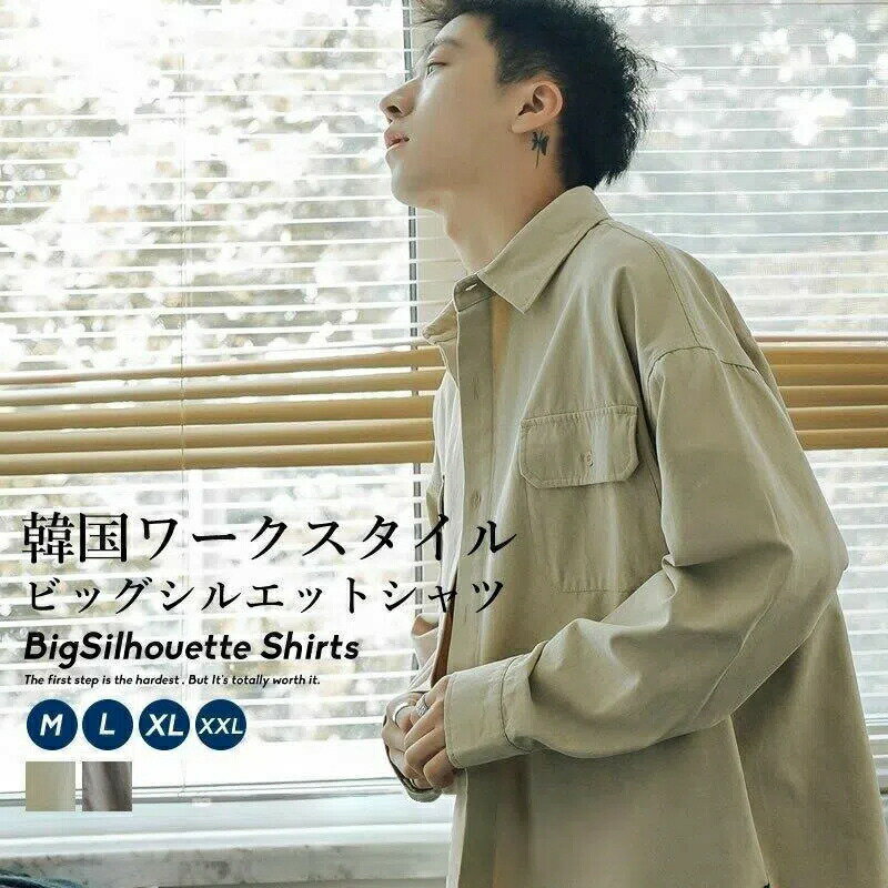 楽天スマリスオーバーサイズ ワークシャツ メンズ 長袖 ビッグシルエット ゆったり おしゃれ ストリート系 韓国ファッション ブランド