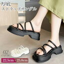 厚底 サンダル レディース 春夏 韓国 おしゃれ 大人 かわいい 歩きやすい 履きやすい ストラップサンダル カジュアル ビーチ プール 大人可愛い 大人女子