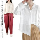 シャツブラウス きれいめ スカラップ シアー シャツ レース コットン 長袖 花刺繍レースブラウス ブラウス 羽織り 花刺繍レースブラウス カーディガン ライトアウター ホワイト ラウンド裾 フォーマル カジュアル 上品 春服