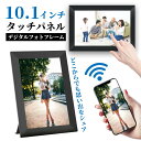 デジタルフォトフレーム wi-fi 10.1インチ 32GB内蔵 自動校正 micro SDカード対応 自動ON/OFF タッチパネル 遠隔転送 高画質 写真 動画 壁掛け タッチスクリーン タッチパネル 動画再生 電子アルバム スマホ 転送 遠隔操作