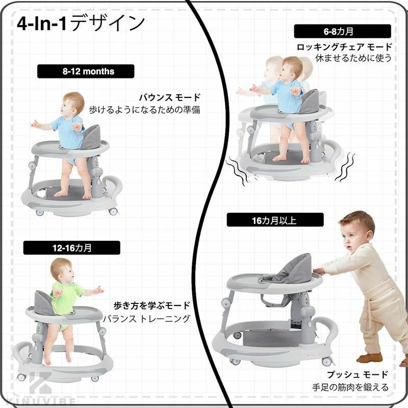 歩行器 ベビーウォーカー 2in1 赤ちゃん 食事用プレート付き 4モード 折りたたみ 2段階高さ調整可能 歩く練習 横転防止 おもちゃ付き 歩行機 歩行訓練 セーフティグッズ コンパクト 収納便利 手押し車 ベビー用品 6~18か月 出産祝い おしゃれ