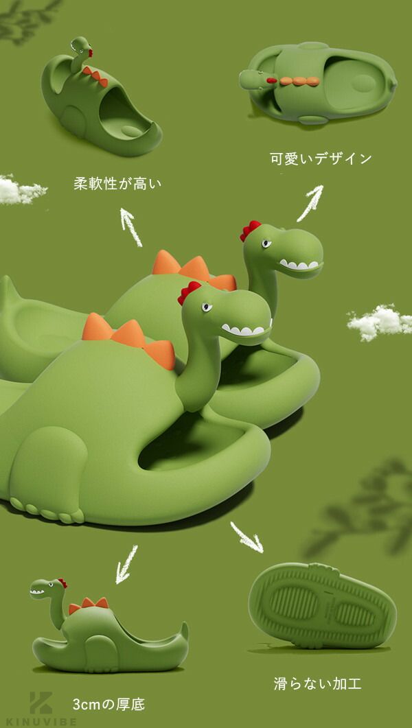 モチーフ サンダル 恐竜 スリッパ 6color 夏用 モチーフサンダル ルームシューズ サンダル 大人 室内 送料無料 メンズ レディース かわいい 面白い 厚底 軽量 滑り止め おしゃれ 部屋用 室内履き 室外兼用 カップルスリッパ ルームシューズ 男 女 22.5-27cm