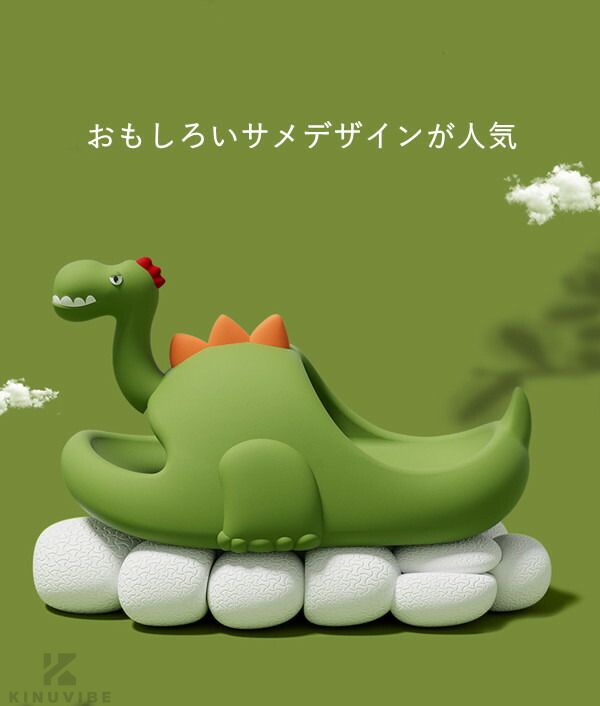 モチーフ サンダル 恐竜 スリッパ 6color 夏用 モチーフサンダル ルームシューズ サンダル 大人 室内 送料無料 メンズ レディース かわいい 面白い 厚底 軽量 滑り止め おしゃれ 部屋用 室内履き 室外兼用 カップルスリッパ ルームシューズ 男 女 22.5-27cm